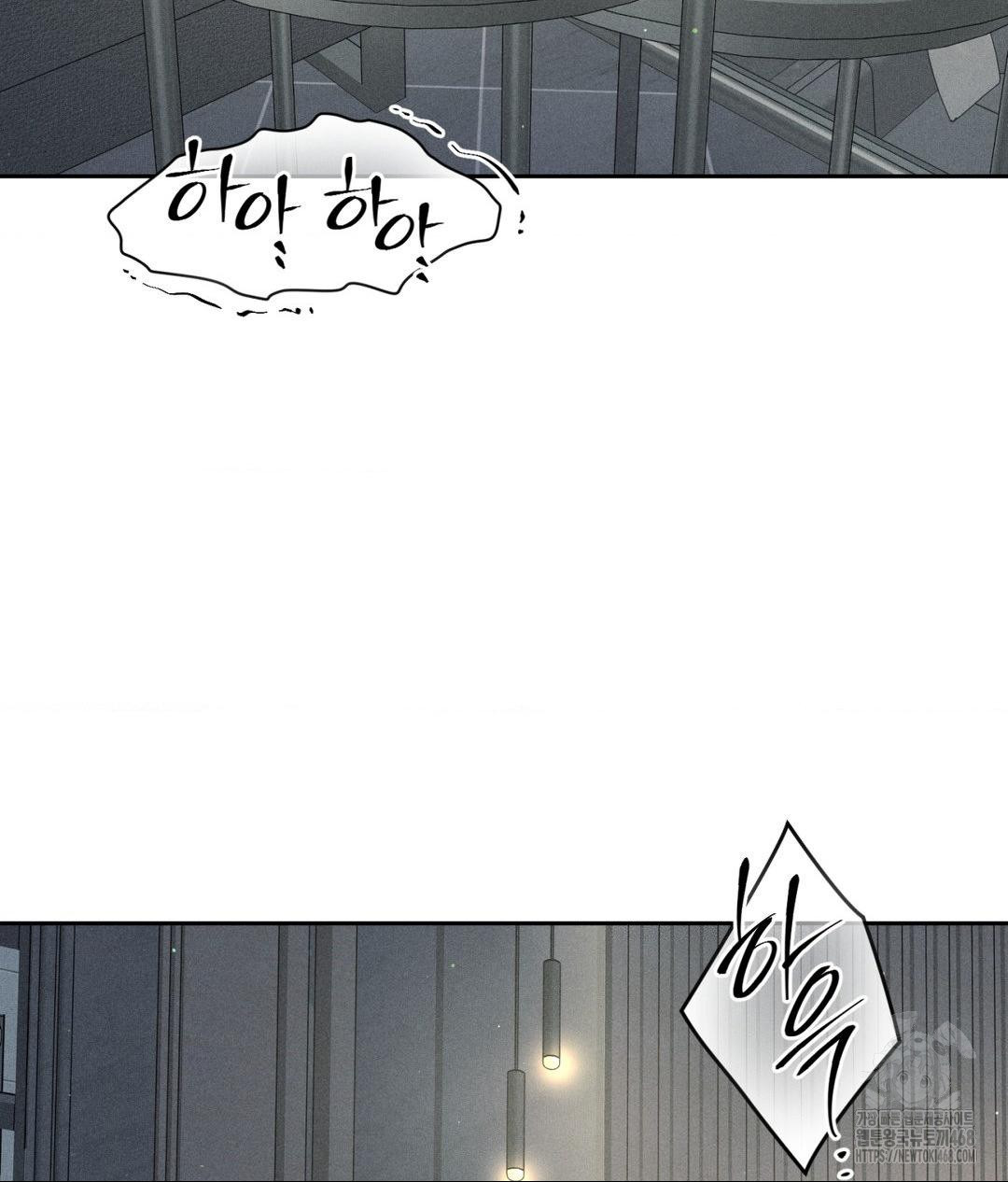 Payment for the Ride Raw - Chapter 24 [photo 73] - MangaPorn