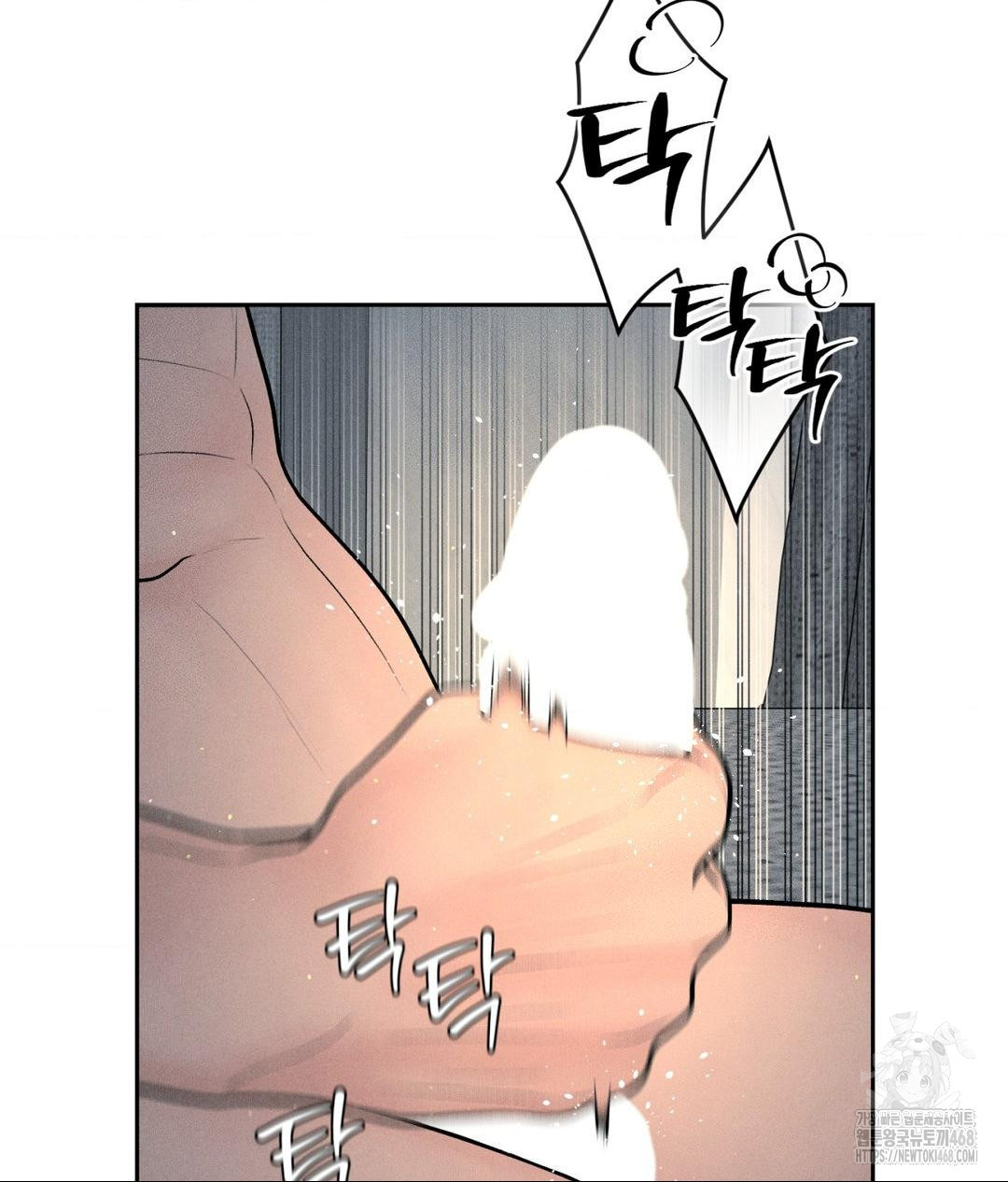 Payment for the Ride Raw - Chapter 24 [photo 75] - MangaPorn