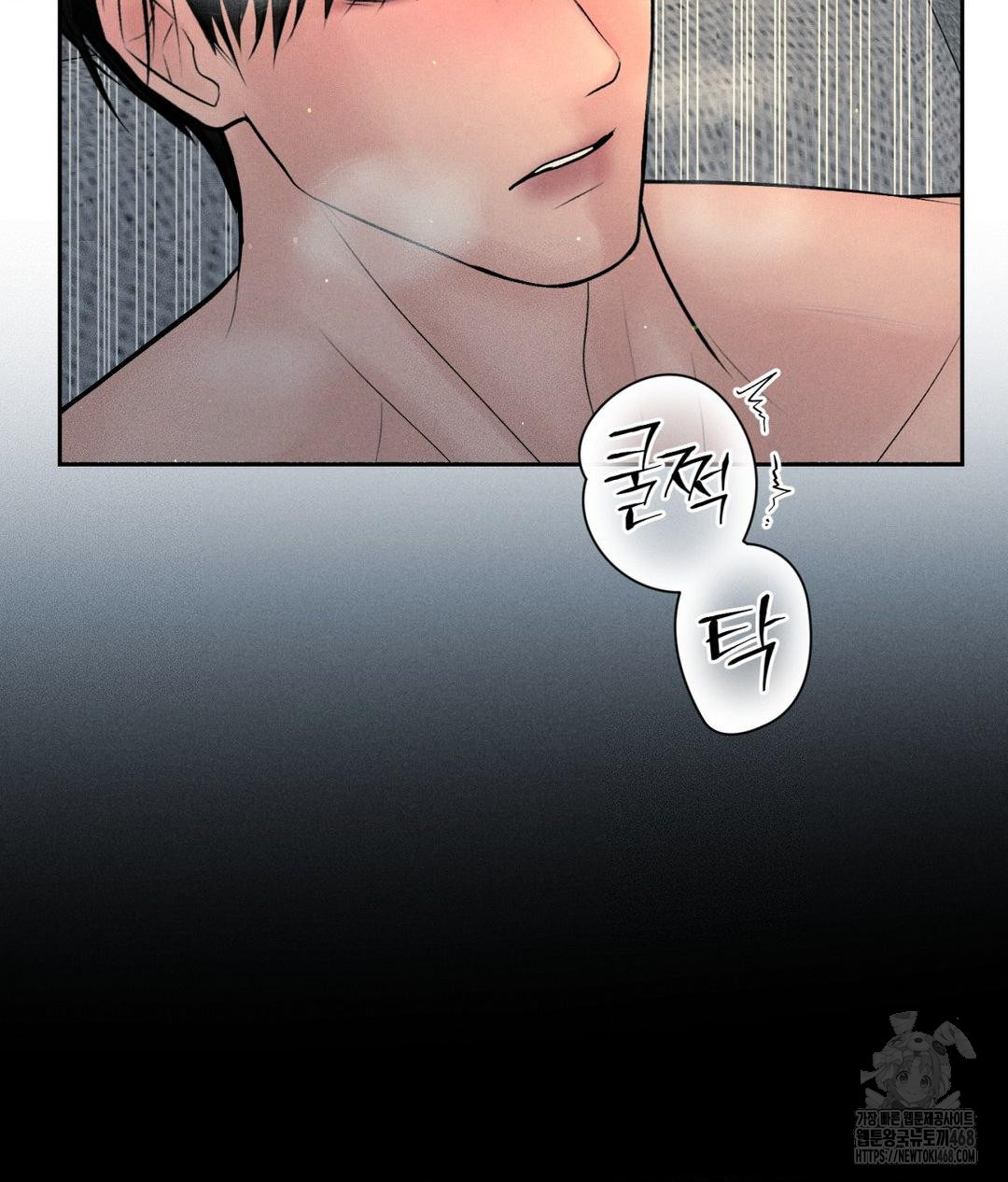 Payment for the Ride Raw - Chapter 24 [photo 77] - MangaPorn