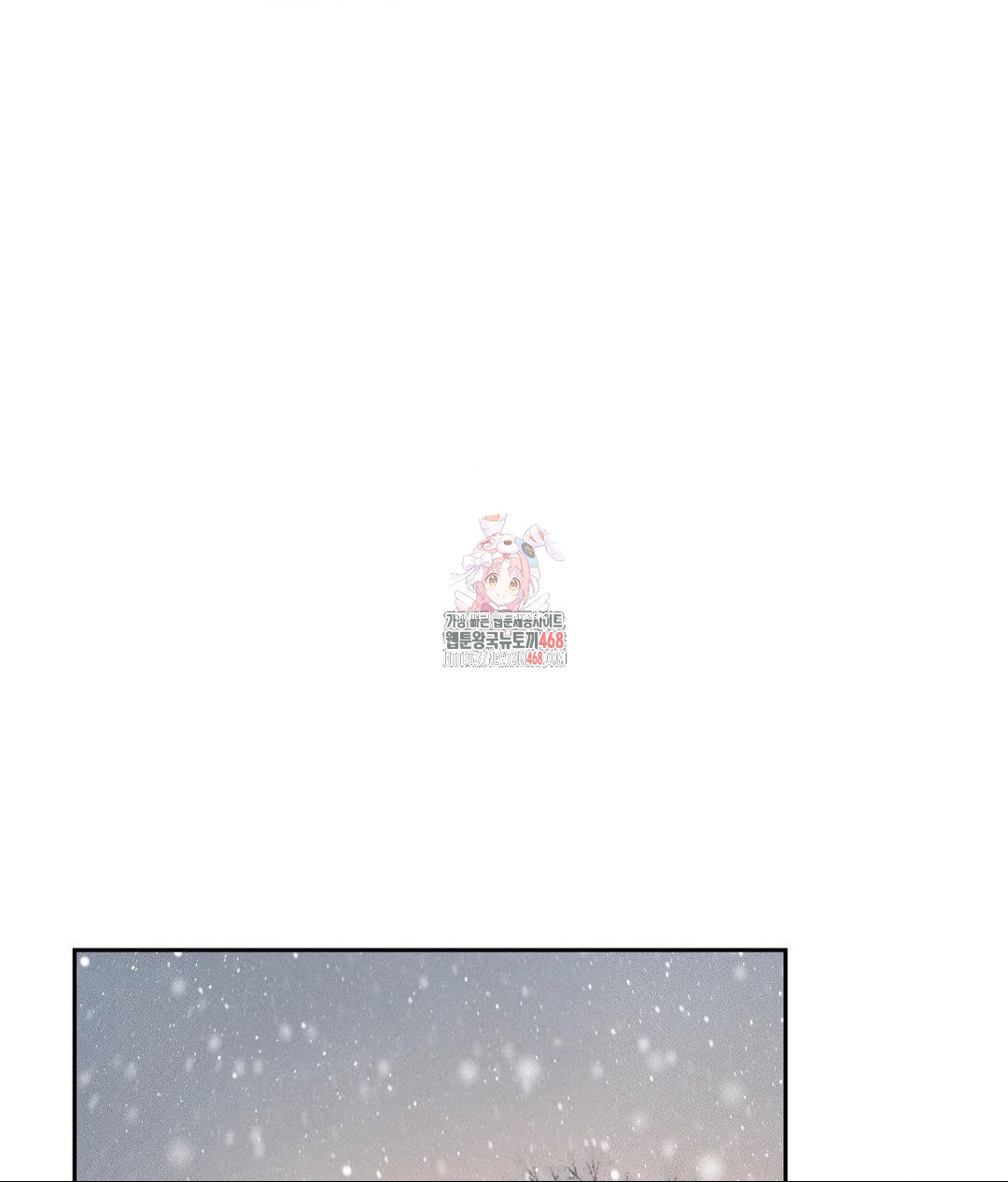 Payment for the Ride Raw - Chapter 25 [photo 1] - MangaPorn