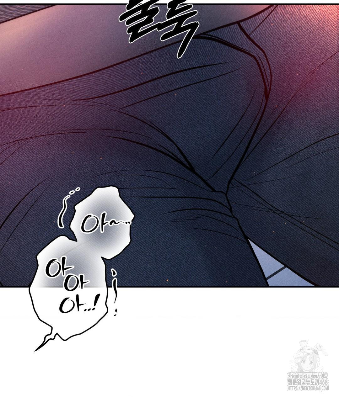 Payment for the Ride Raw - Chapter 25 [photo 104] - MangaPorn