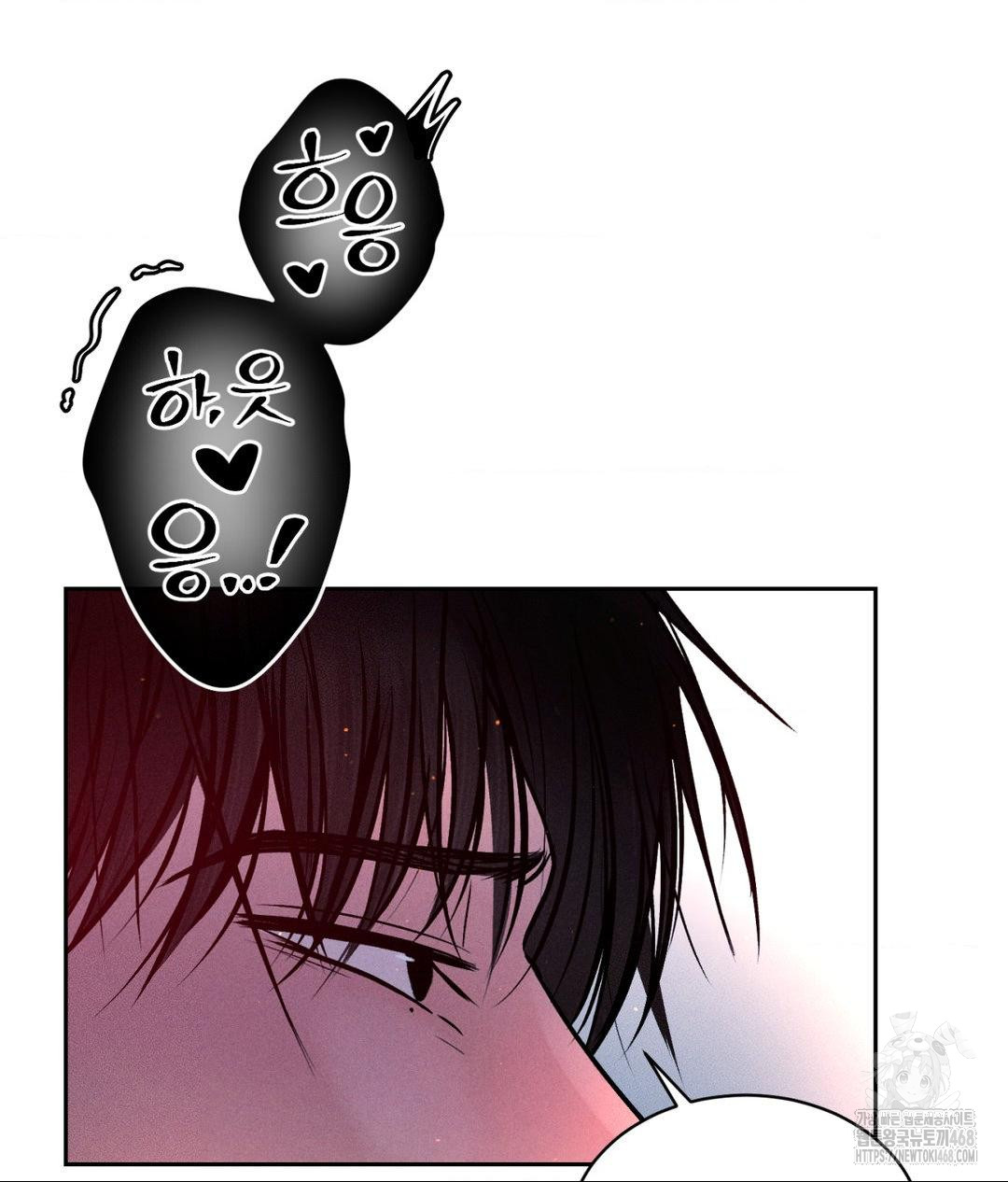 Payment for the Ride Raw - Chapter 25 [photo 107] - MangaPorn