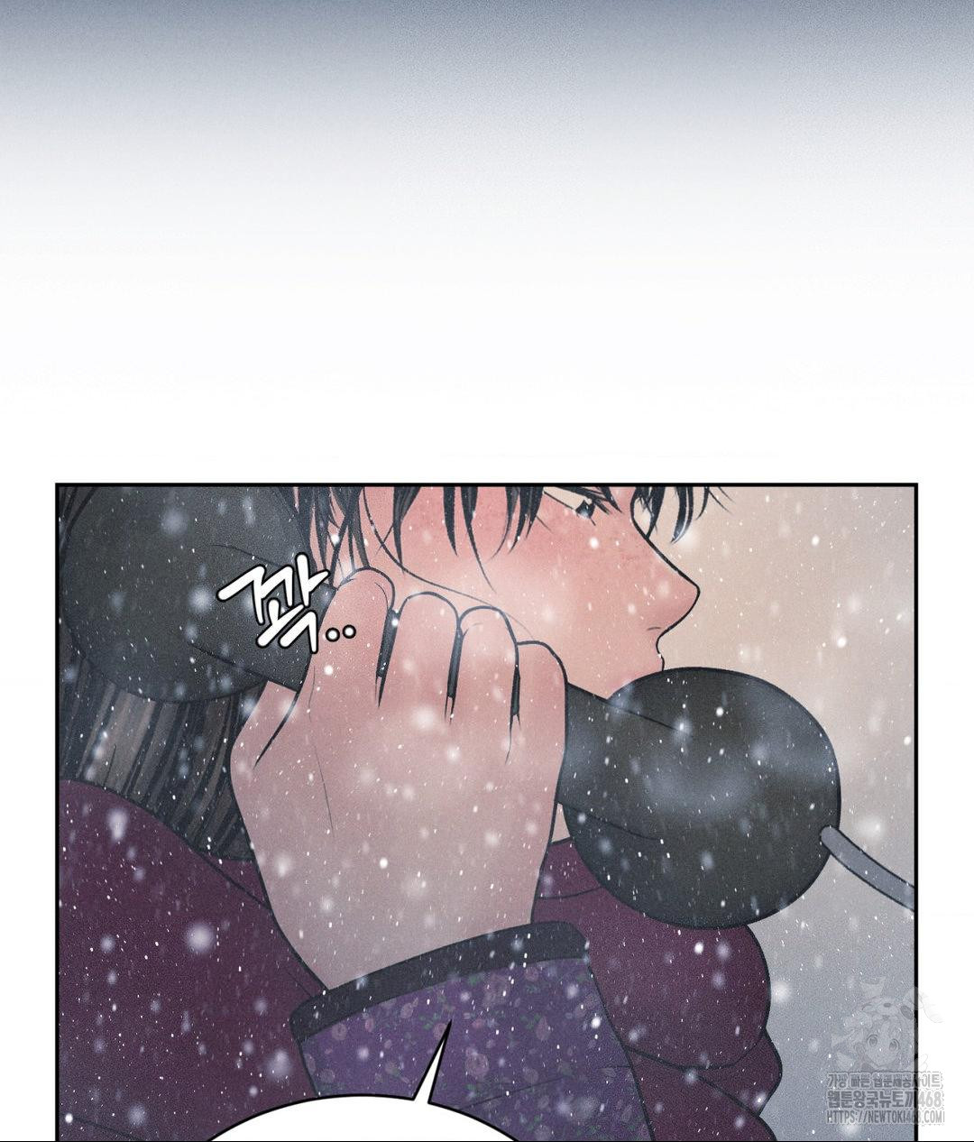 Payment for the Ride Raw - Chapter 25 [photo 12] - MangaPorn