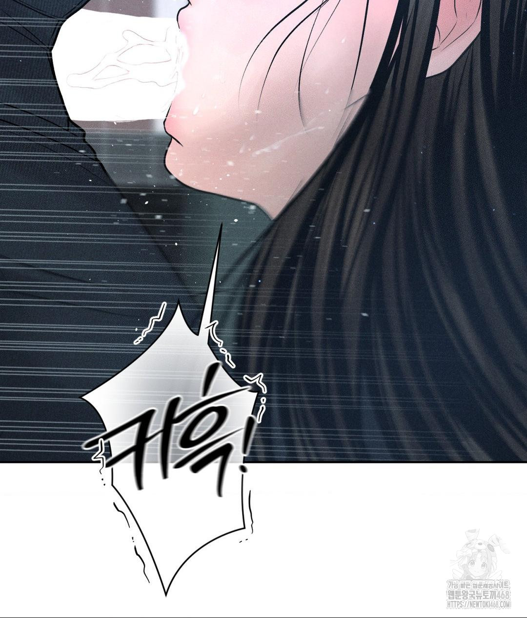Payment for the Ride Raw - Chapter 25 [photo 120] - MangaPorn