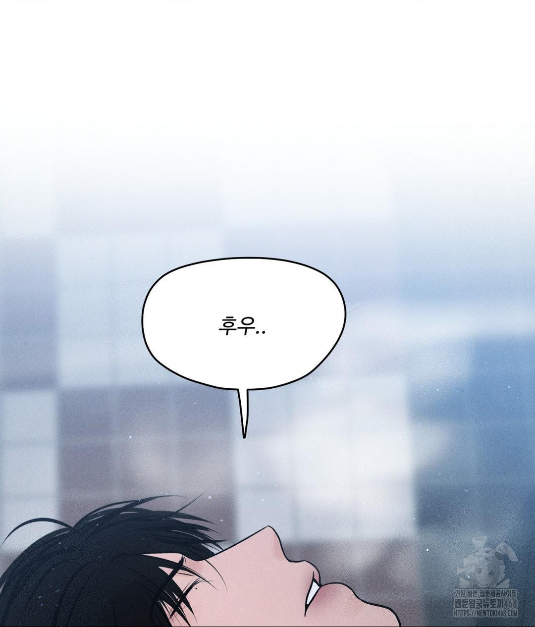 Payment for the Ride Raw - Chapter 25 [photo 121] - MangaPorn