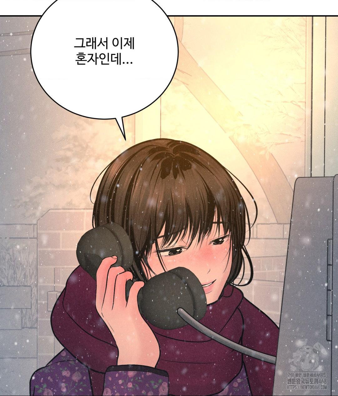Payment for the Ride Raw - Chapter 25 [photo 14] - MangaPorn