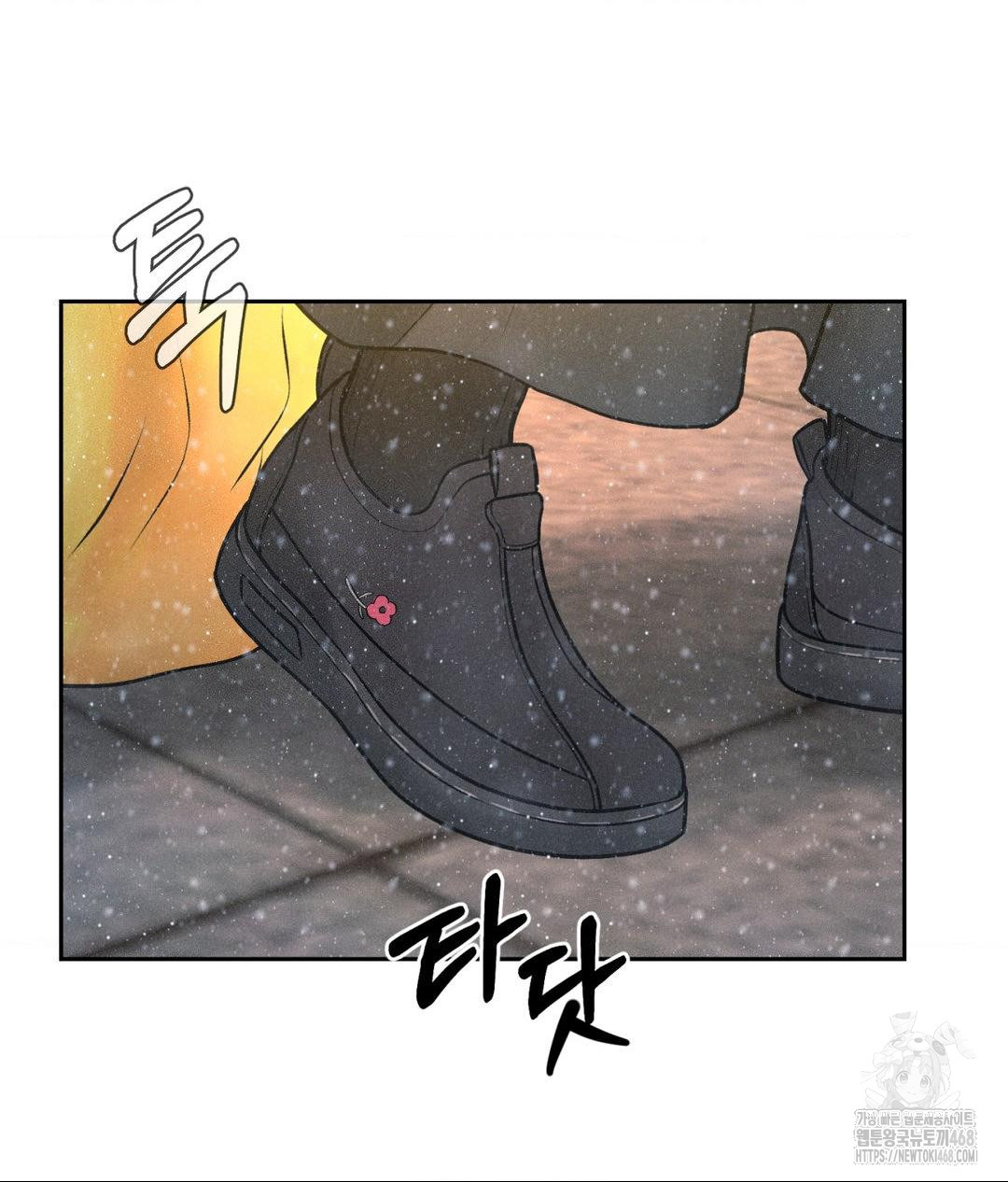 Payment for the Ride Raw - Chapter 25 [photo 30] - MangaPorn