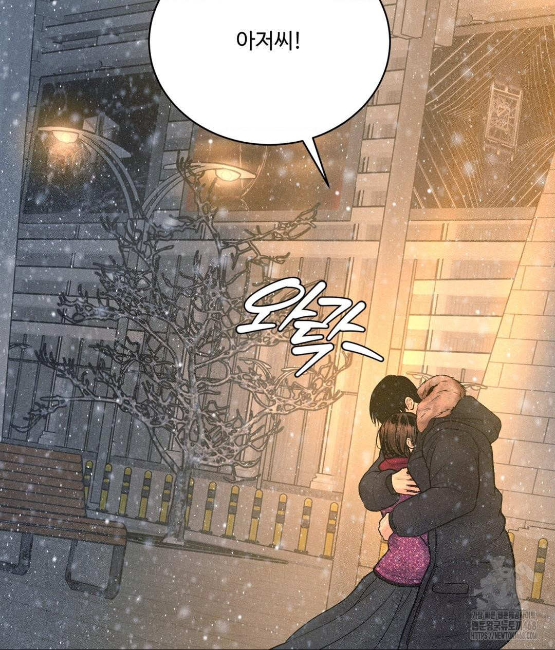 Payment for the Ride Raw - Chapter 25 [photo 32] - MangaPorn