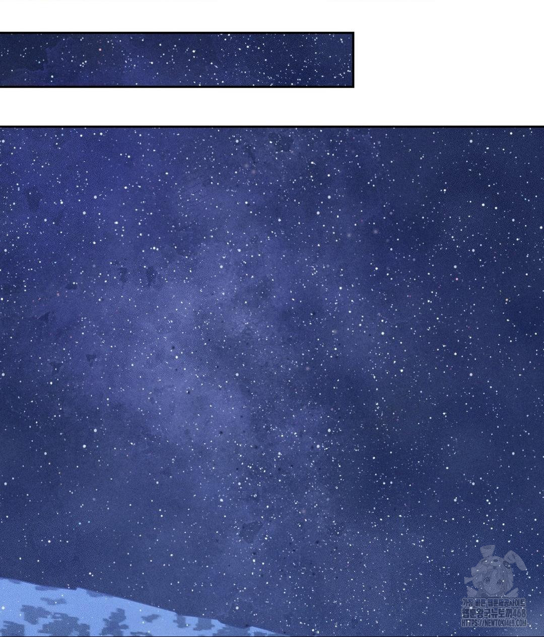 Payment for the Ride Raw - Chapter 25 [photo 50] - MangaPorn