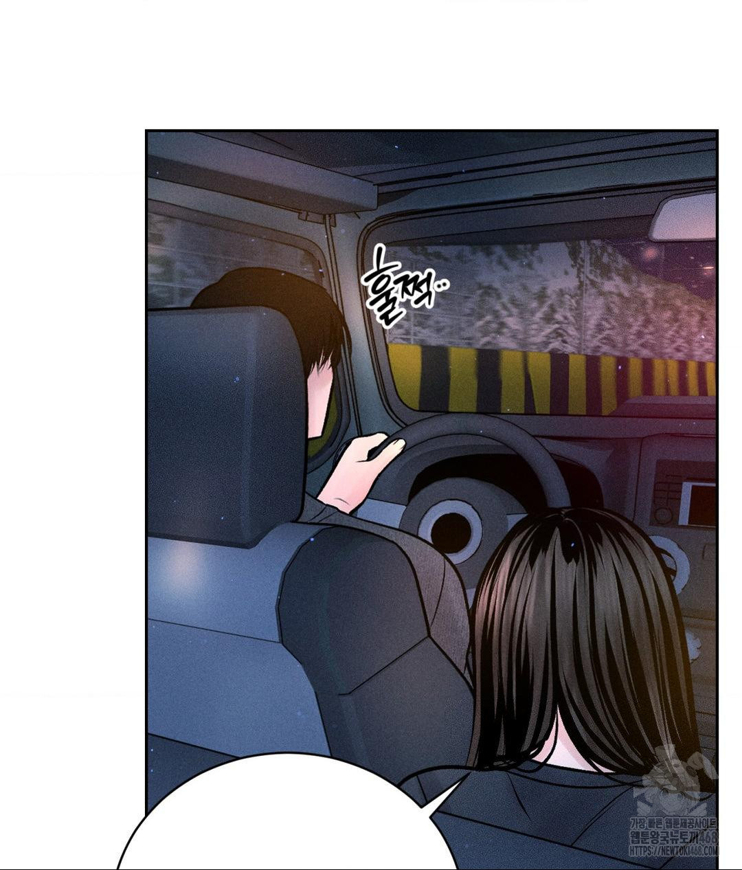 Payment for the Ride Raw - Chapter 25 [photo 54] - MangaPorn