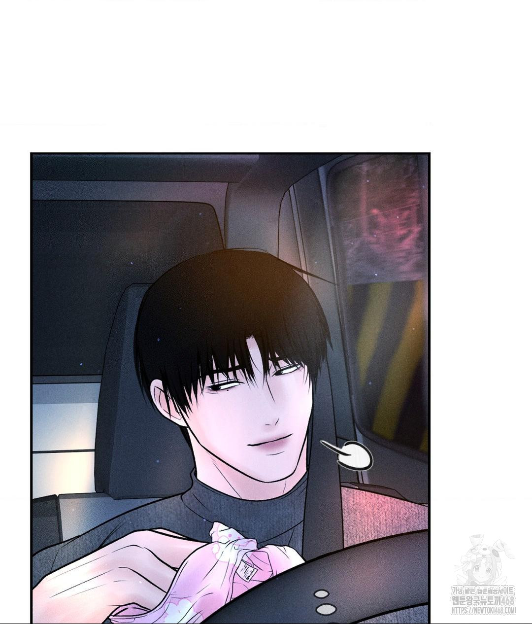 Payment for the Ride Raw - Chapter 25 [photo 64] - MangaPorn