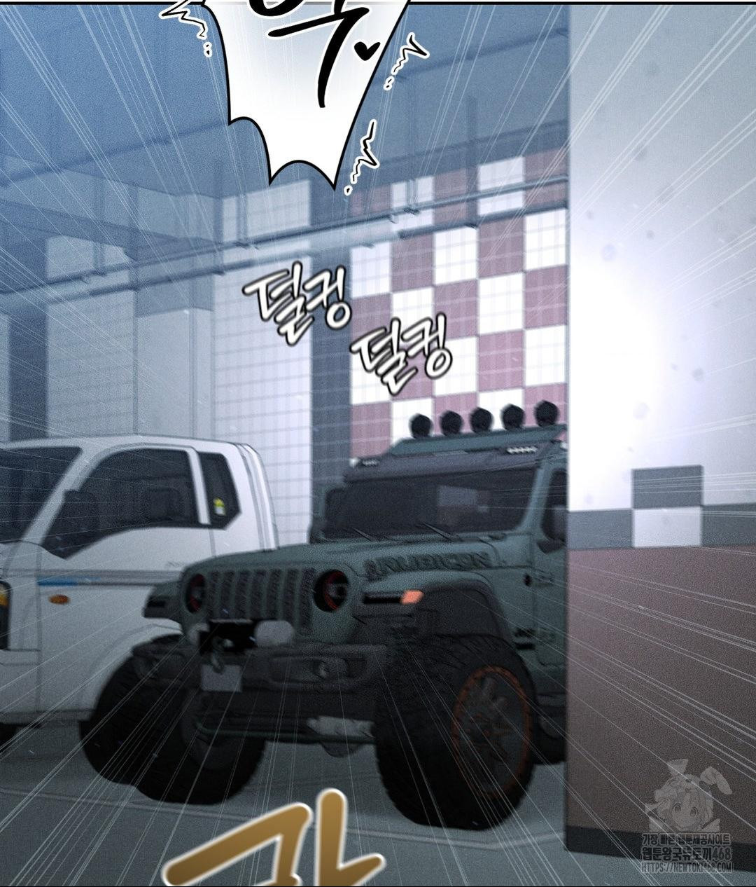 Payment for the Ride Raw - Chapter 26 [photo 102] - MangaPorn