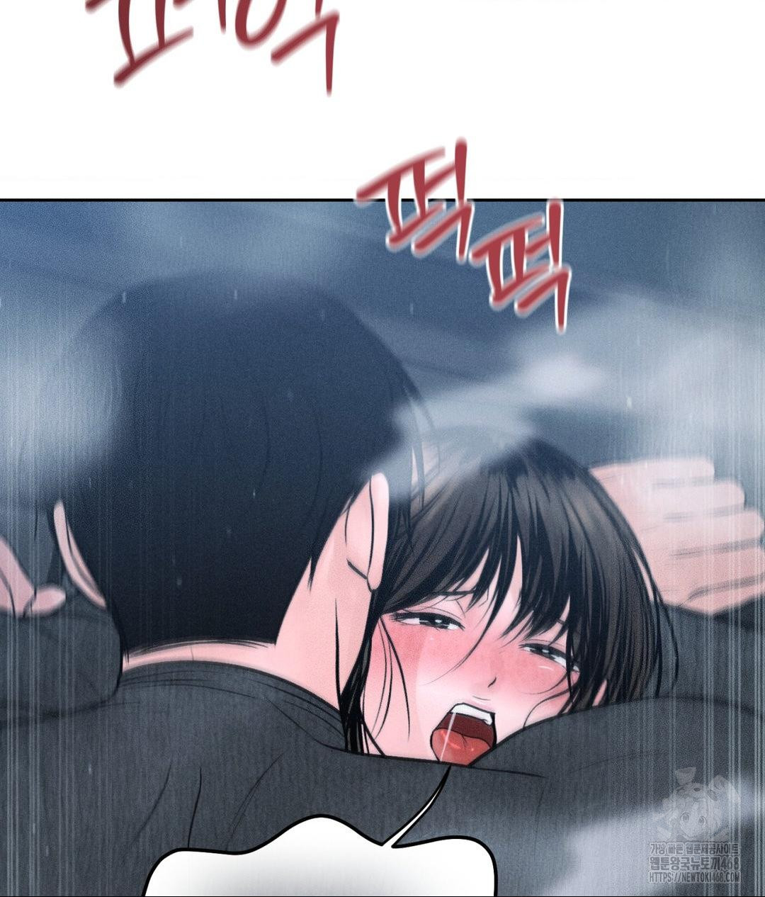 Payment for the Ride Raw - Chapter 26 [photo 109] - MangaPorn