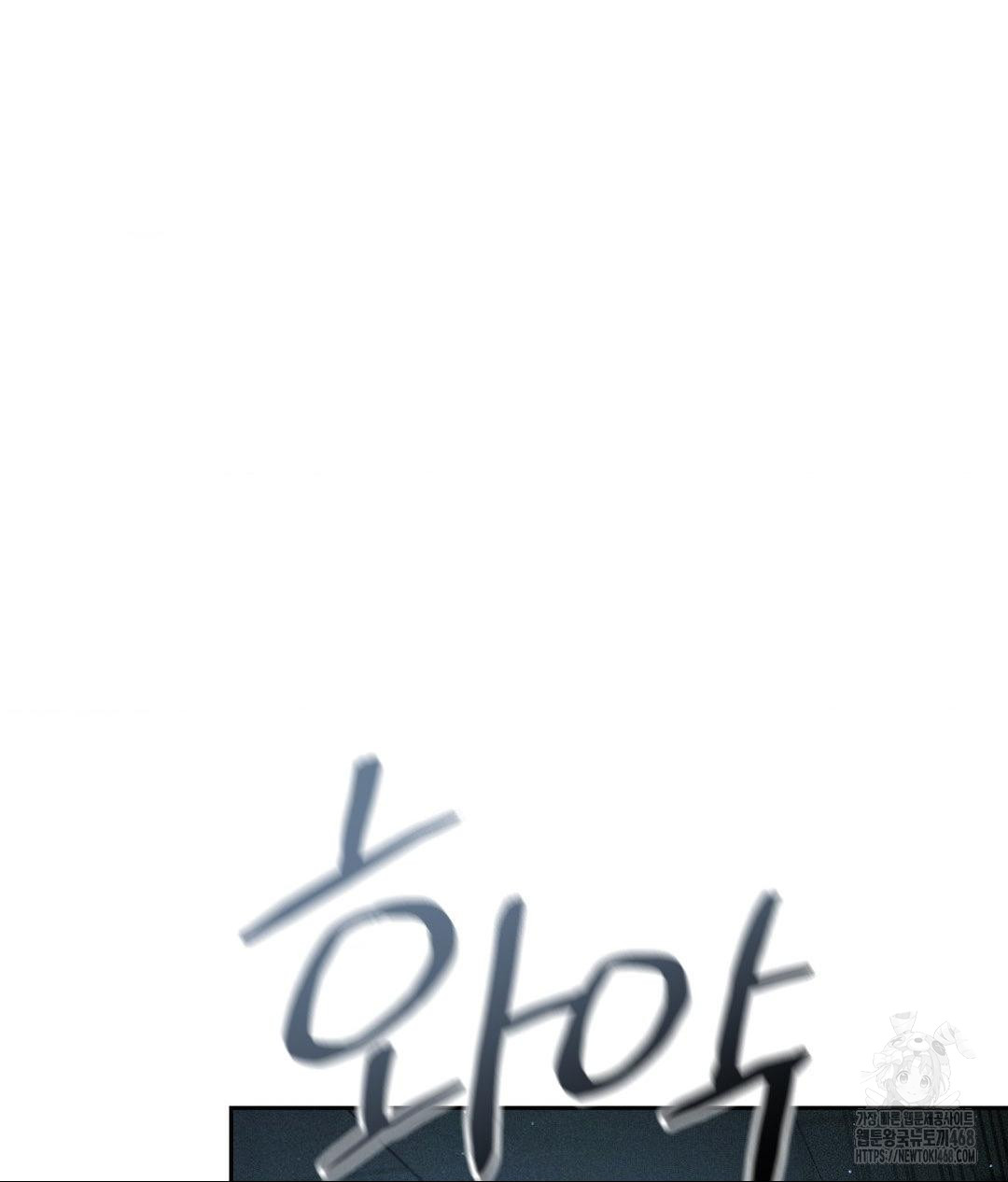 Payment for the Ride Raw - Chapter 26 [photo 113] - MangaPorn