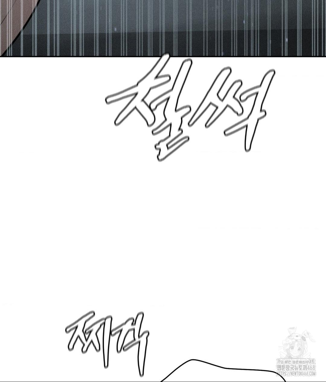 Payment for the Ride Raw - Chapter 26 [photo 117] - MangaPorn
