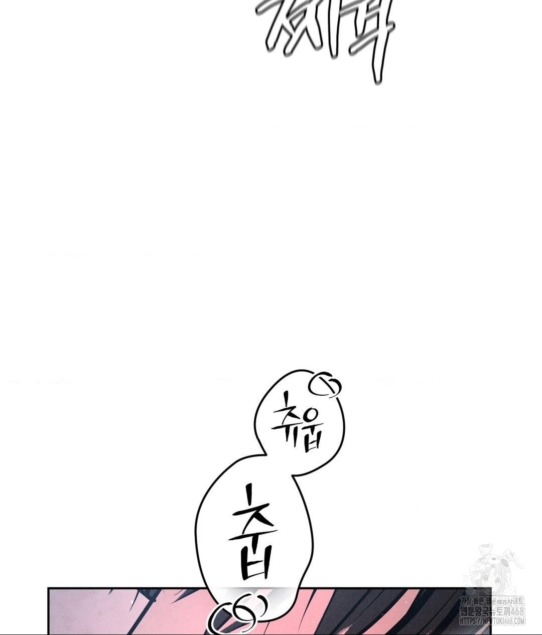 Payment for the Ride Raw - Chapter 26 [photo 119] - MangaPorn