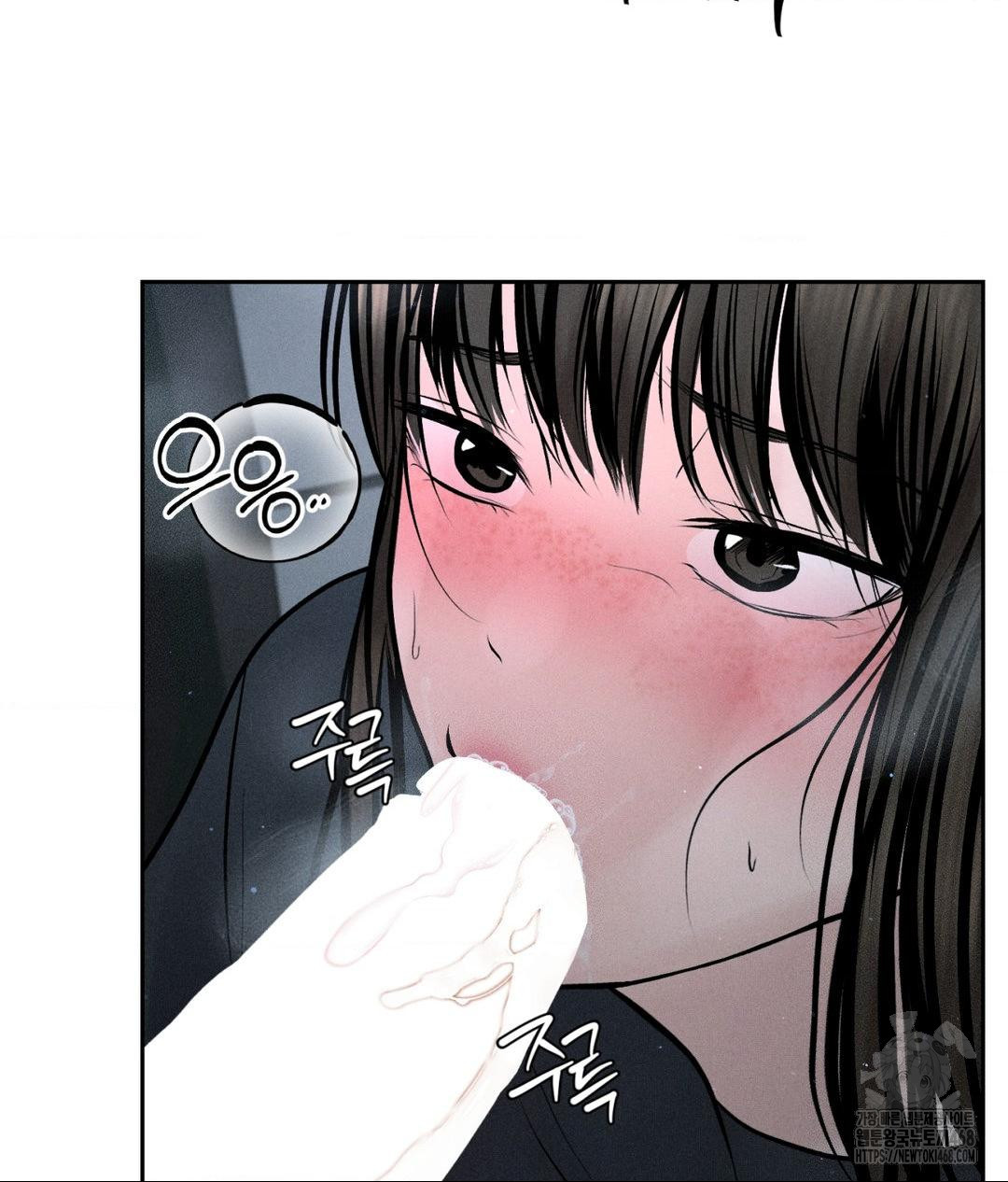 Payment for the Ride Raw - Chapter 26 [photo 12] - MangaPorn
