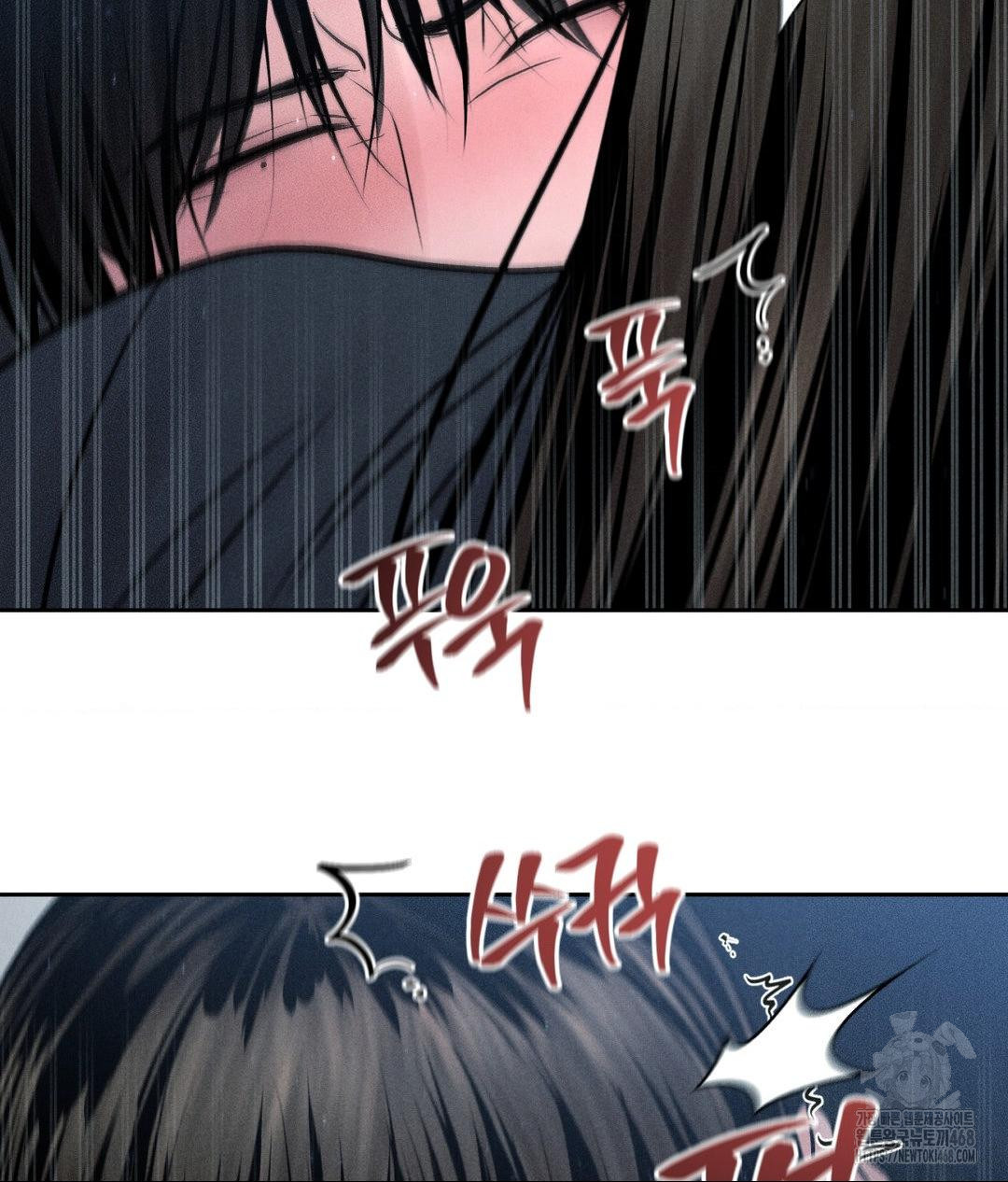 Payment for the Ride Raw - Chapter 26 [photo 127] - MangaPorn