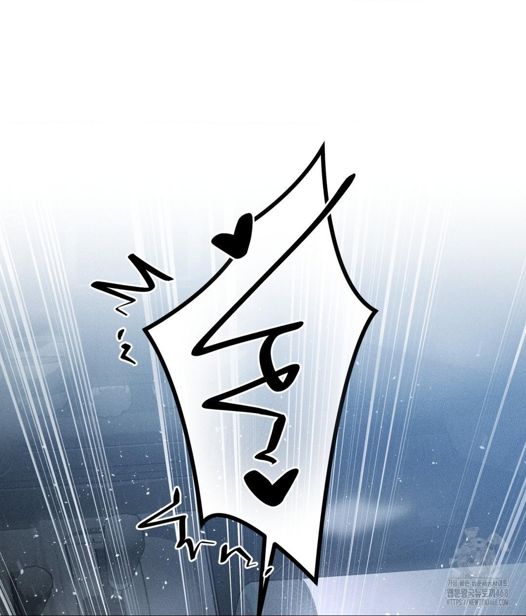 Payment for the Ride Raw - Chapter 26 [photo 131] - MangaPorn