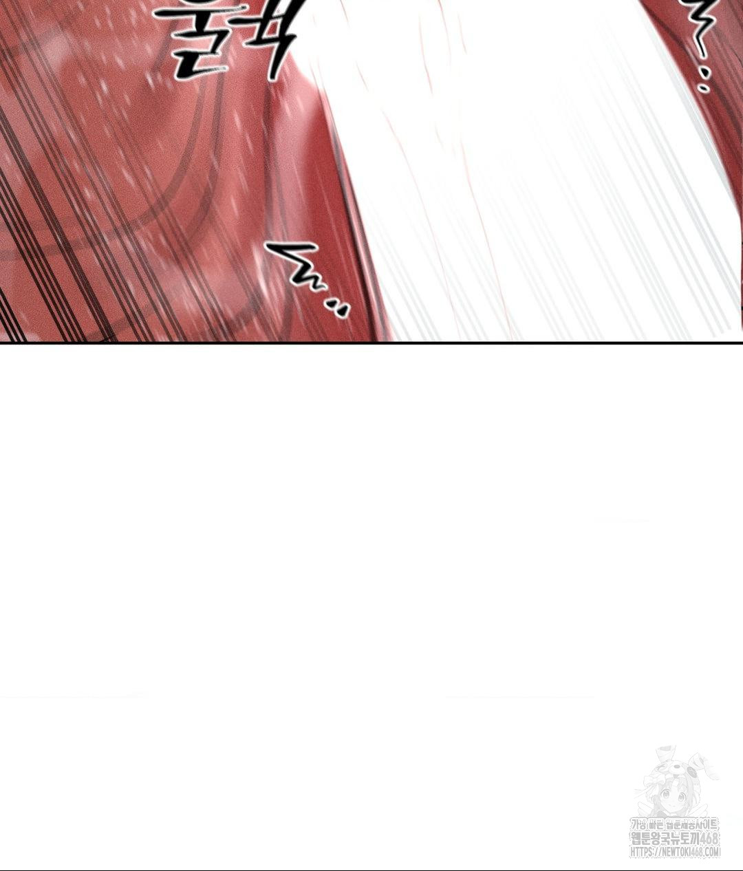 Payment for the Ride Raw - Chapter 26 [photo 136] - MangaPorn