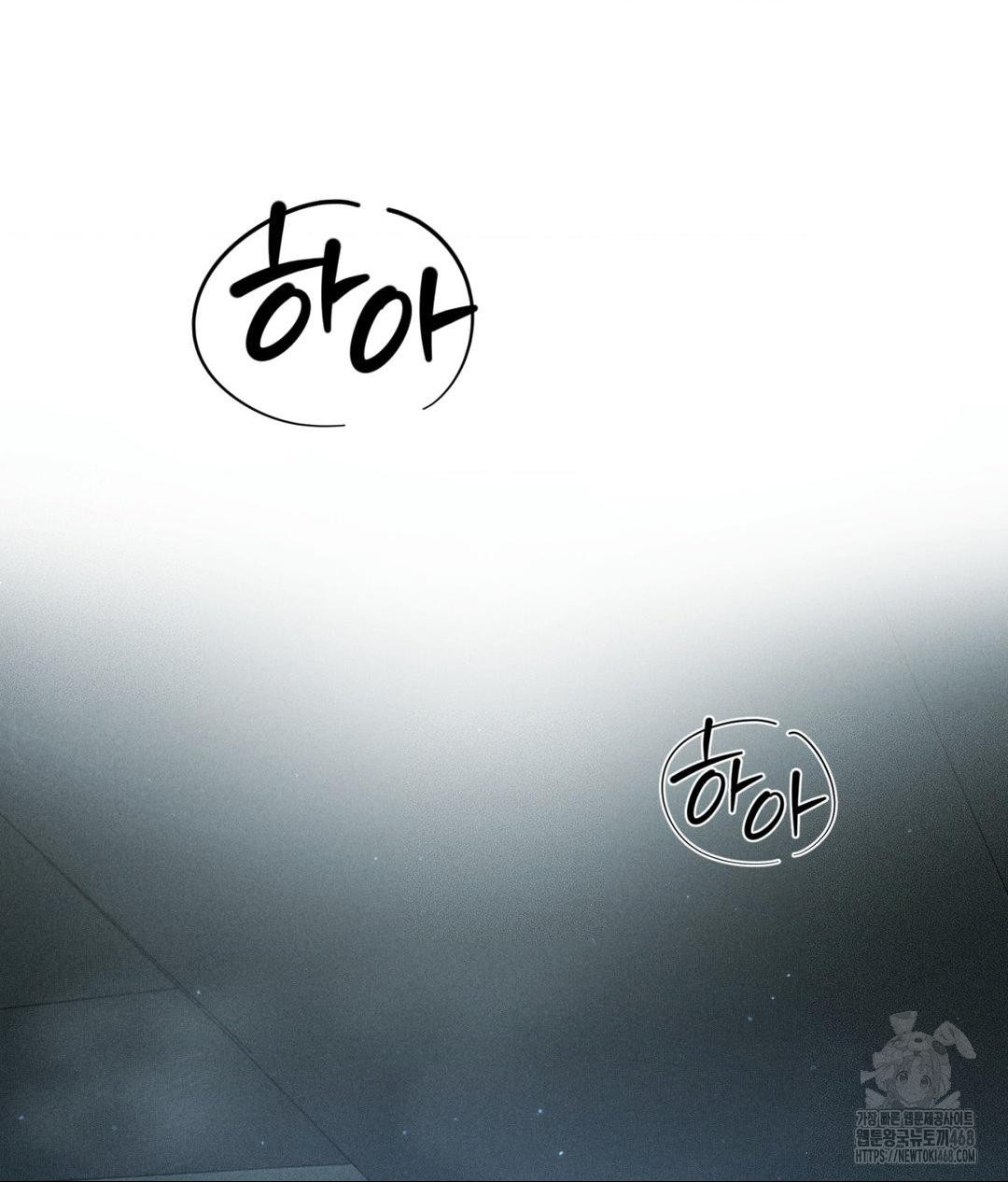 Payment for the Ride Raw - Chapter 26 [photo 137] - MangaPorn