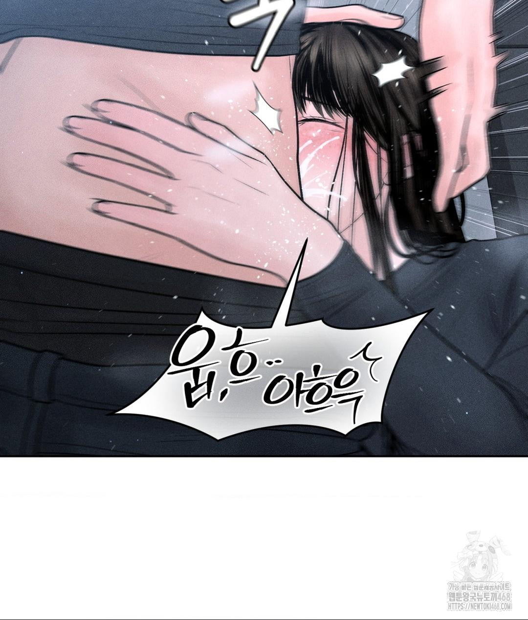 Payment for the Ride Raw - Chapter 26 [photo 14] - MangaPorn