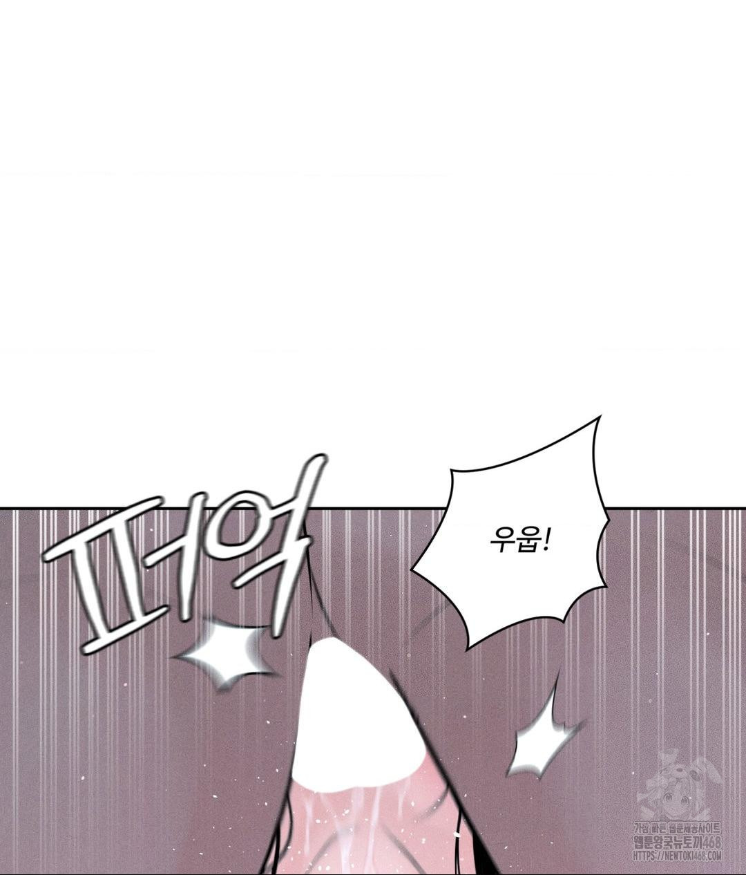 Payment for the Ride Raw - Chapter 26 [photo 15] - MangaPorn