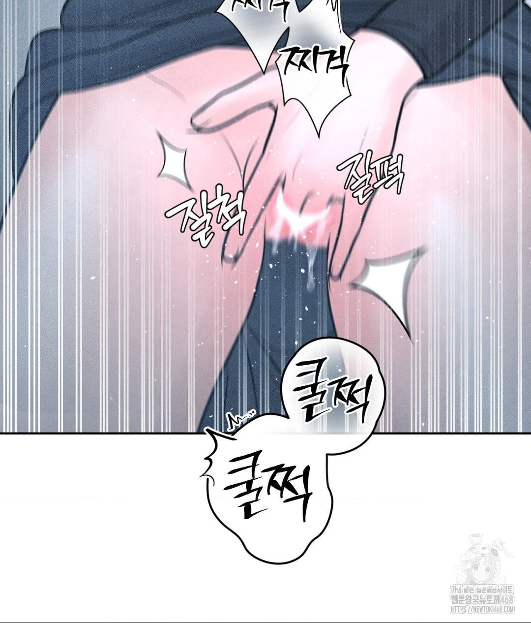 Payment for the Ride Raw - Chapter 26 [photo 17] - MangaPorn