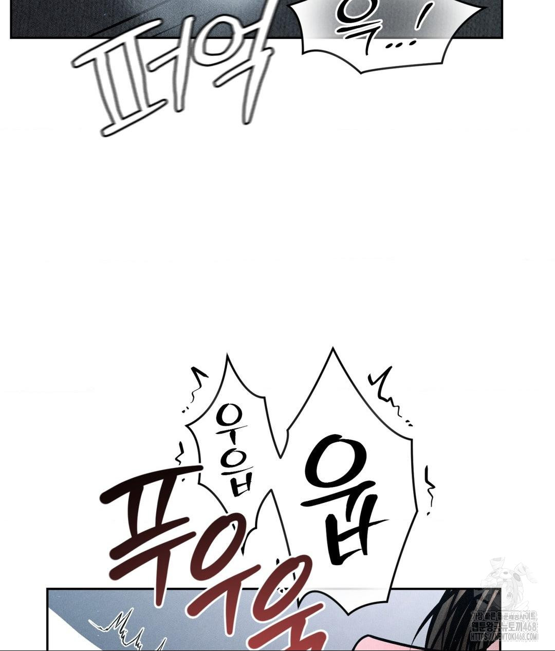 Payment for the Ride Raw - Chapter 26 [photo 19] - MangaPorn