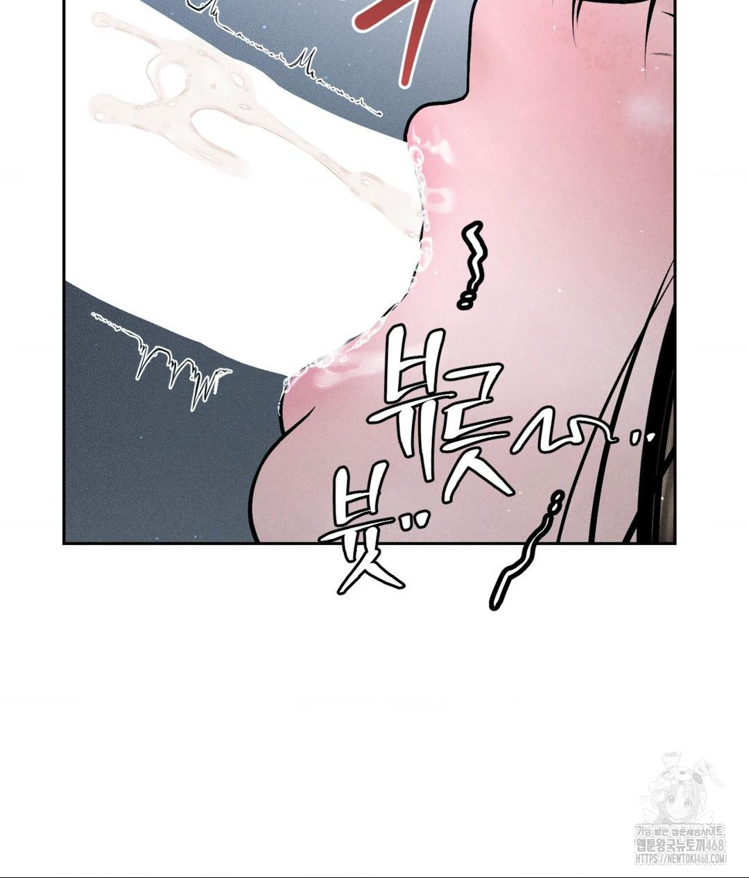 Payment for the Ride Raw - Chapter 26 [photo 20] - MangaPorn