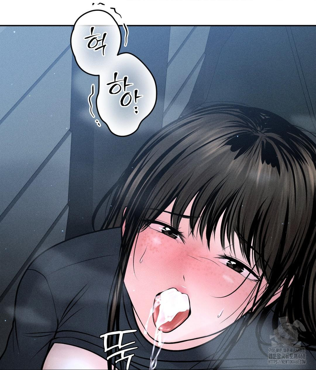 Payment for the Ride Raw - Chapter 26 [photo 23] - MangaPorn