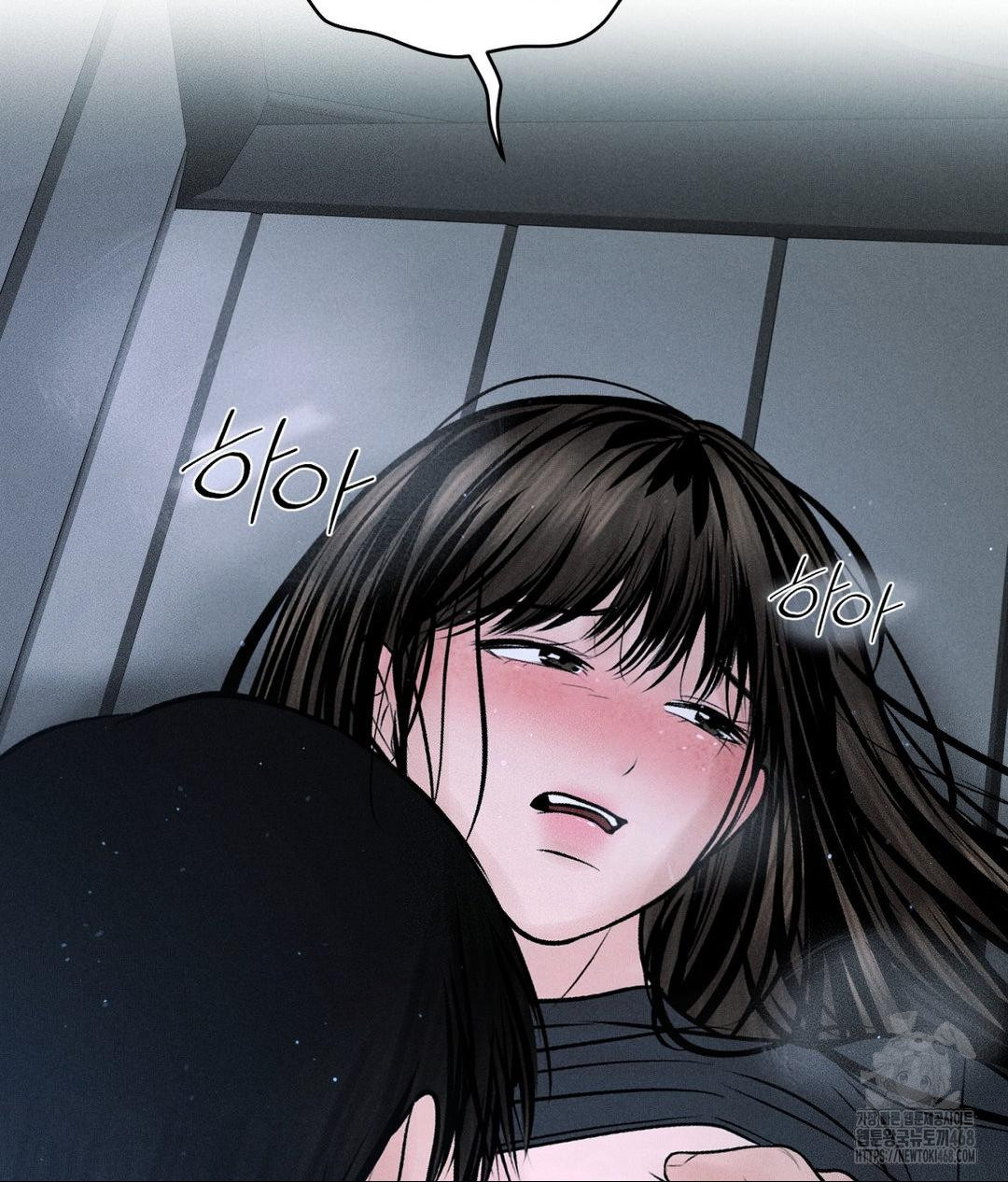 Payment for the Ride Raw - Chapter 26 [photo 30] - MangaPorn