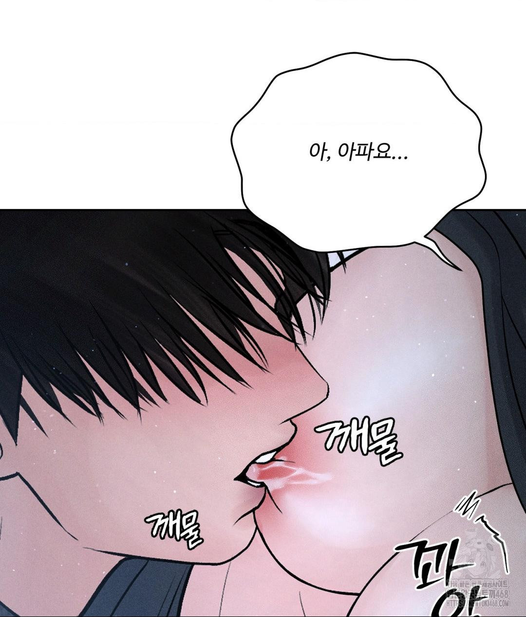 Payment for the Ride Raw - Chapter 26 [photo 32] - MangaPorn
