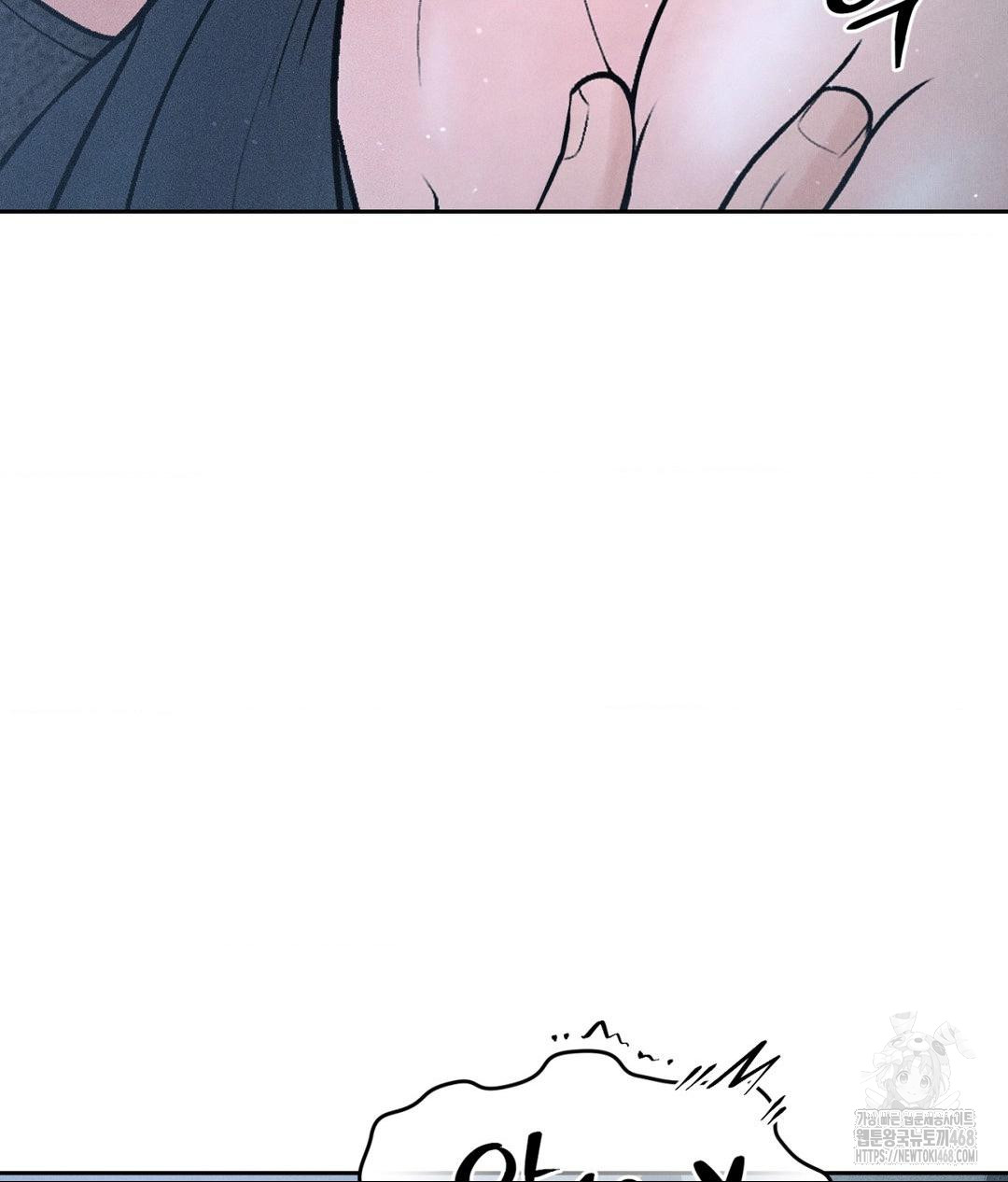 Payment for the Ride Raw - Chapter 26 [photo 33] - MangaPorn