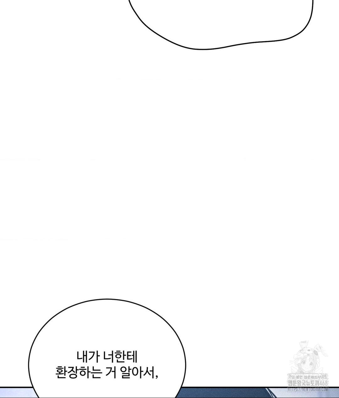 Payment for the Ride Raw - Chapter 26 [photo 35] - MangaPorn