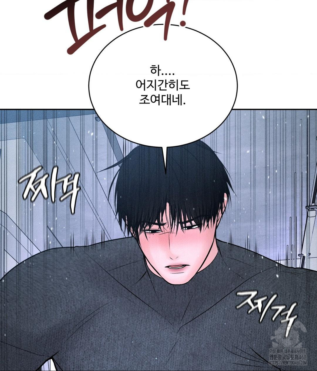 Payment for the Ride Raw - Chapter 26 [photo 39] - MangaPorn
