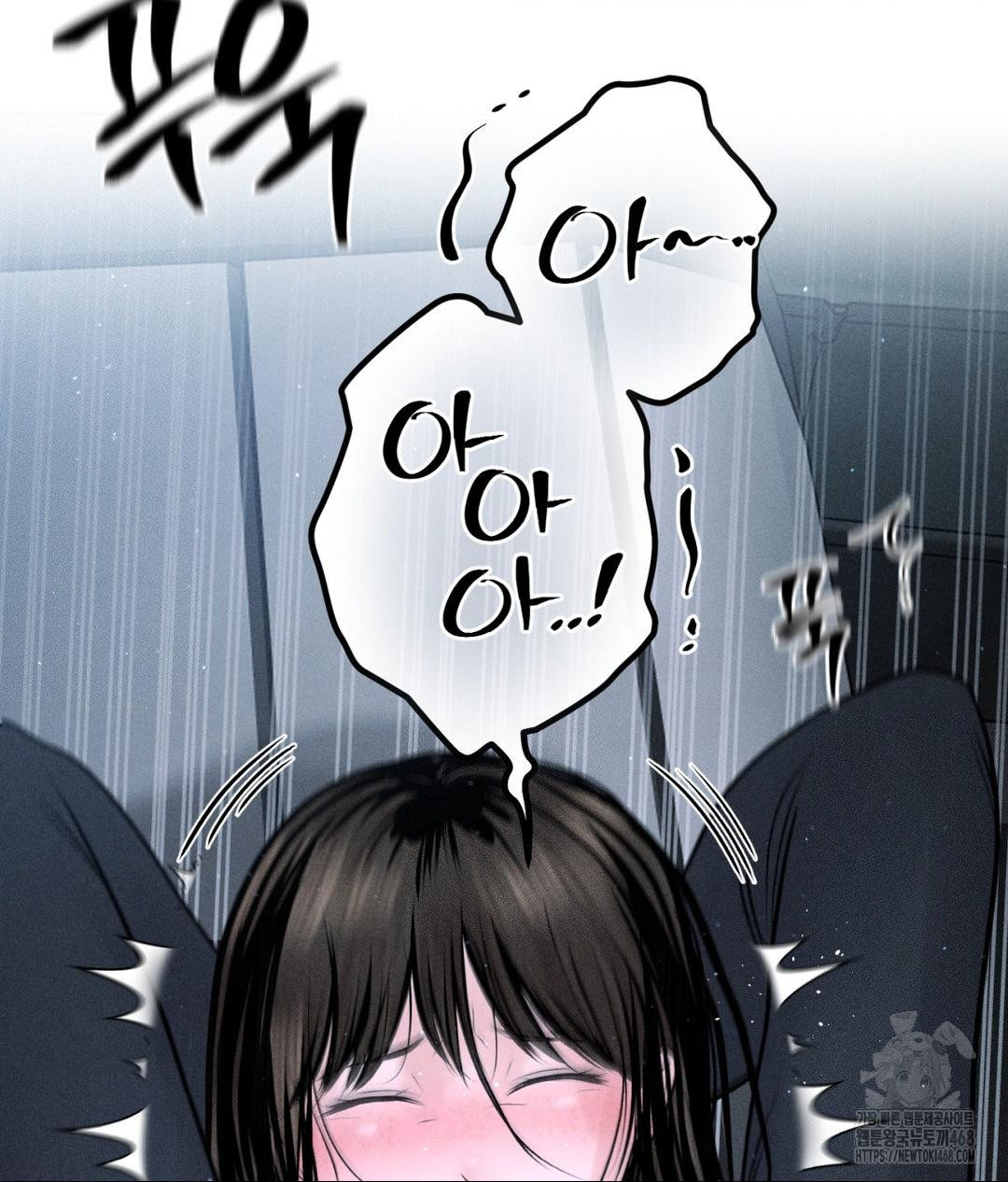 Payment for the Ride Raw - Chapter 26 [photo 44] - MangaPorn