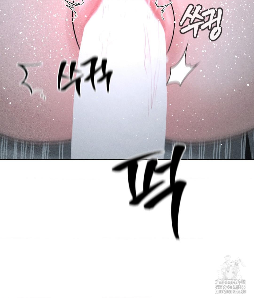 Payment for the Ride Raw - Chapter 26 [photo 46] - MangaPorn