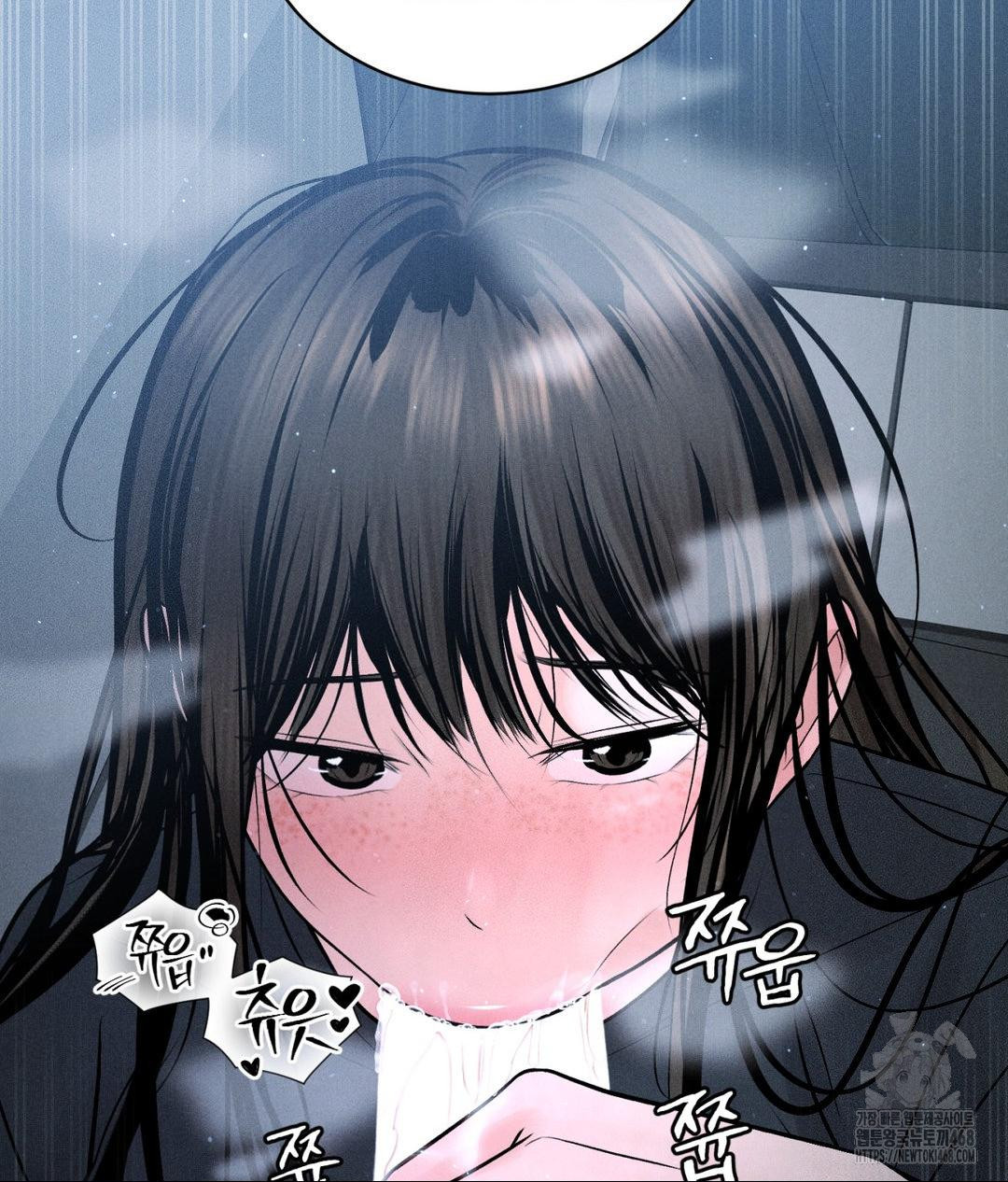 Payment for the Ride Raw - Chapter 26 [photo 5] - MangaPorn