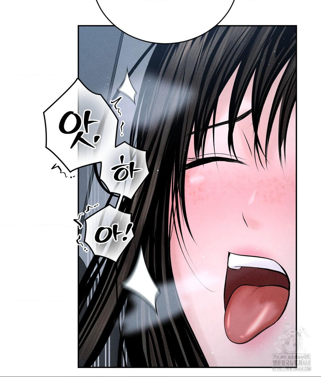 Payment for the Ride Raw - Chapter 26 [photo 51] - MangaPorn