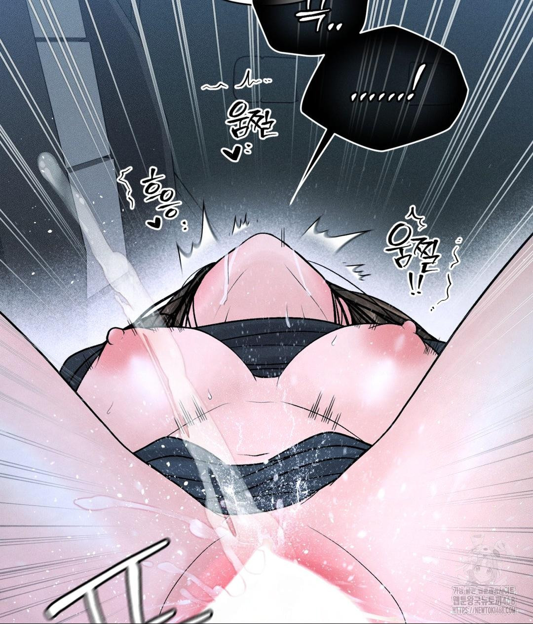 Payment for the Ride Raw - Chapter 26 [photo 53] - MangaPorn