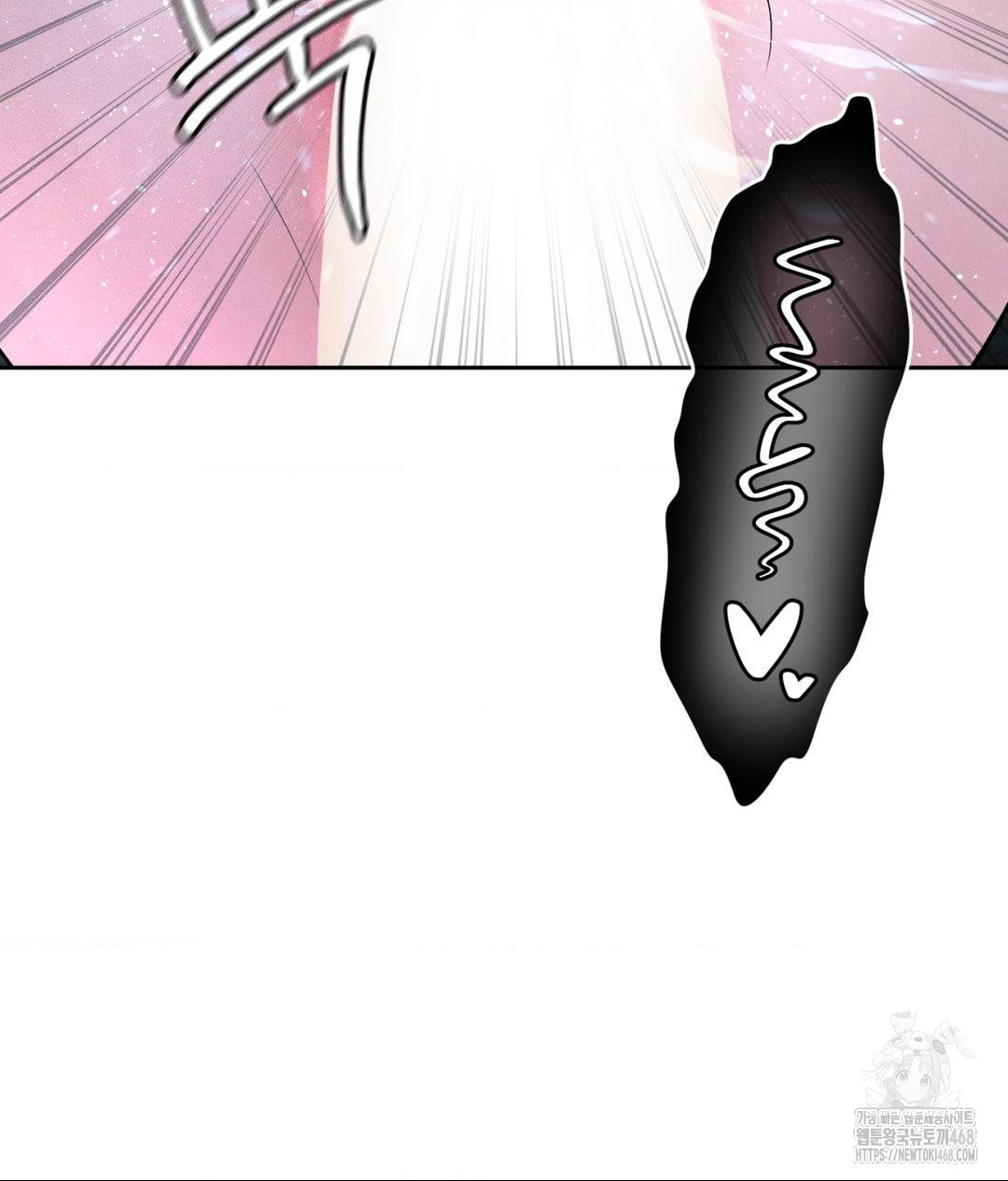Payment for the Ride Raw - Chapter 26 [photo 54] - MangaPorn