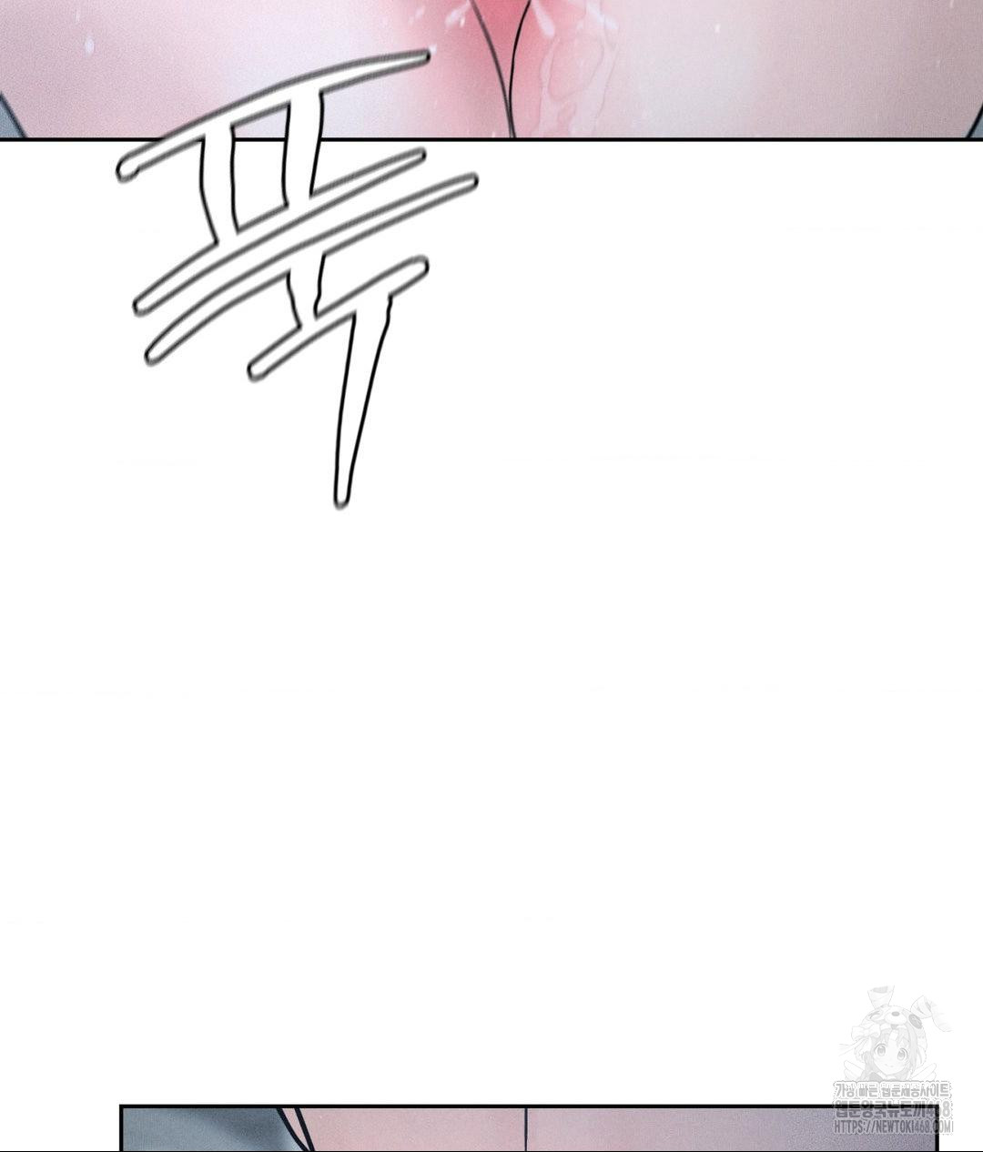 Payment for the Ride Raw - Chapter 26 [photo 61] - MangaPorn