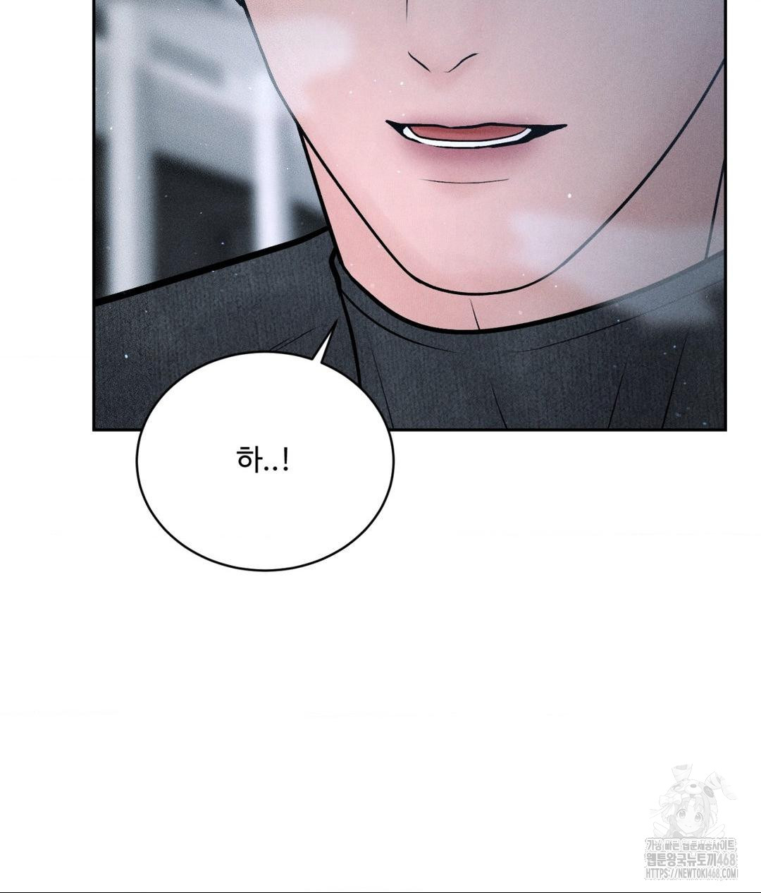 Payment for the Ride Raw - Chapter 26 [photo 62] - MangaPorn
