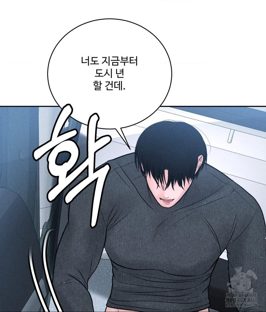 Payment for the Ride Raw - Chapter 26 [photo 63] - MangaPorn