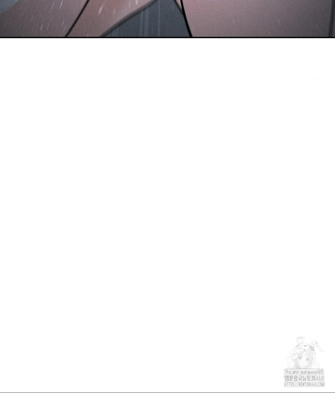 Payment for the Ride Raw - Chapter 26 [photo 76] - MangaPorn