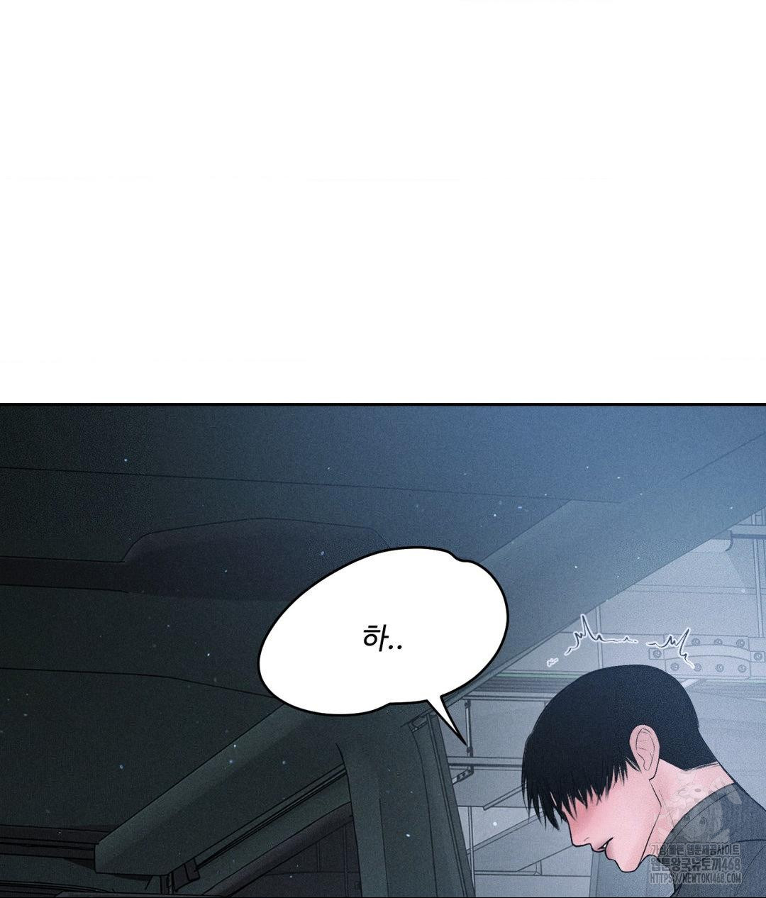Payment for the Ride Raw - Chapter 26 [photo 77] - MangaPorn