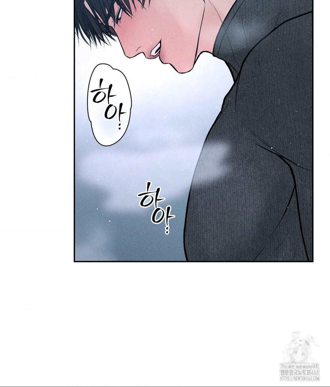 Payment for the Ride Raw - Chapter 26 [photo 80] - MangaPorn