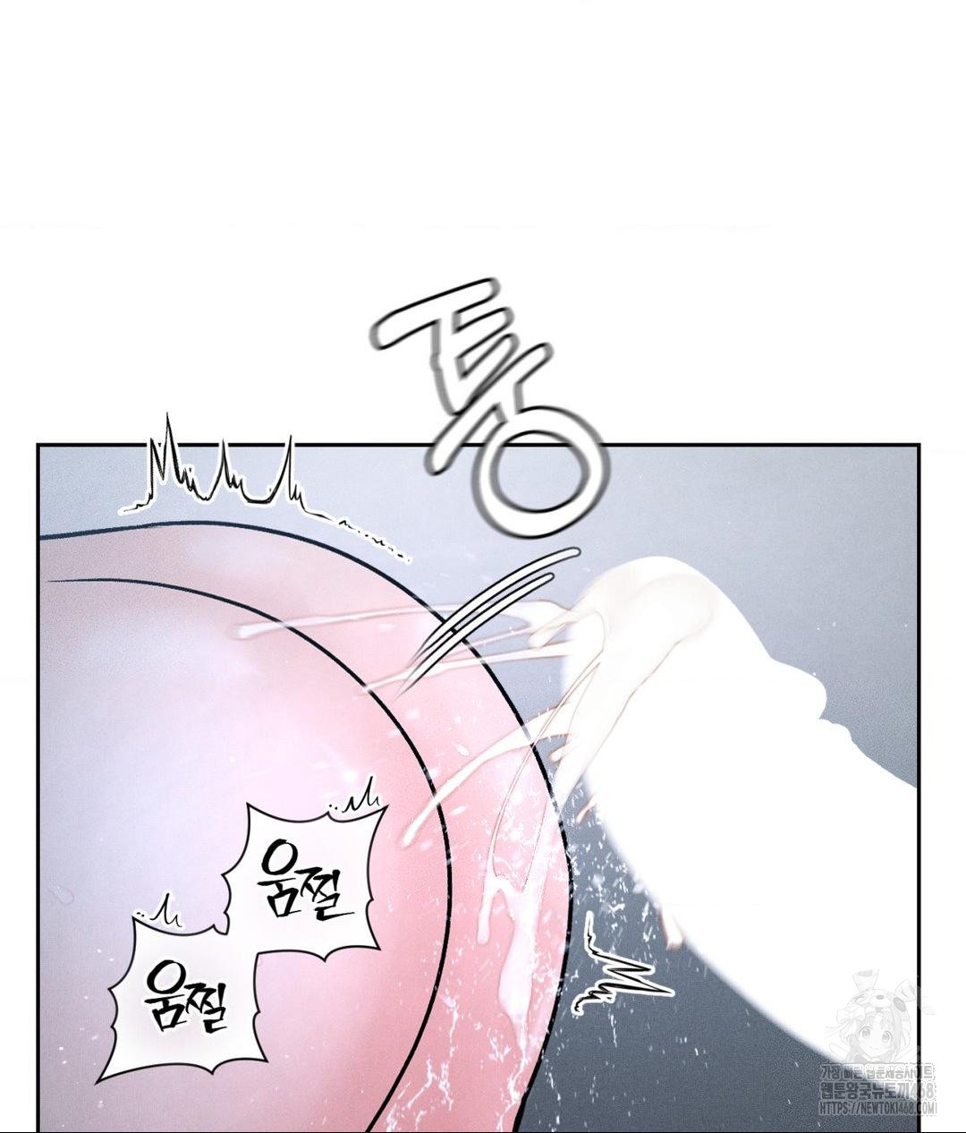 Payment for the Ride Raw - Chapter 26 [photo 81] - MangaPorn