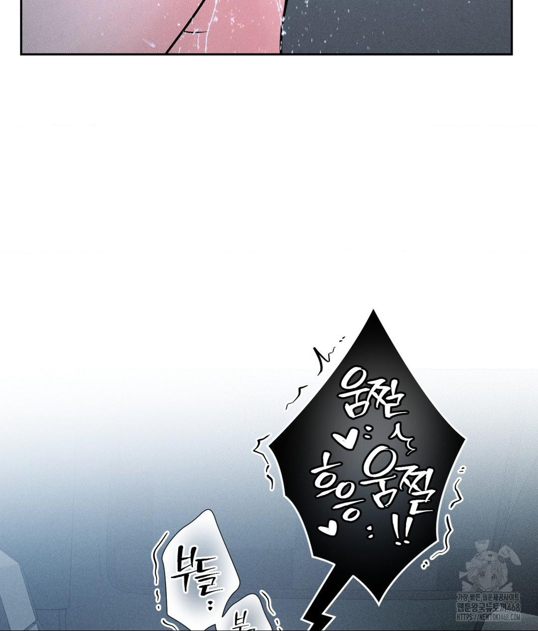 Payment for the Ride Raw - Chapter 26 [photo 82] - MangaPorn